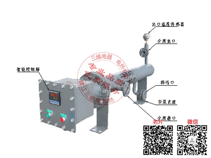 產(chǎn)品名稱：煤焦油電加熱器
產(chǎn)品型號(hào)：SWDL-a-b/a為介質(zhì),b為功率大小
產(chǎn)品規(guī)格：0KW～10000KW/非標(biāo)定制